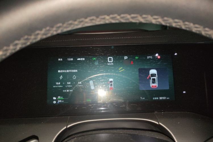 Used BYD Song L DM-i 2025 Intelligent Driving Version 112 km Leading Trim Instrument Cluster