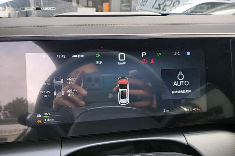 Used BYD Song L DM-i 2025 Intelligent Driving Version 112 km Leading Trim Instrument Cluster