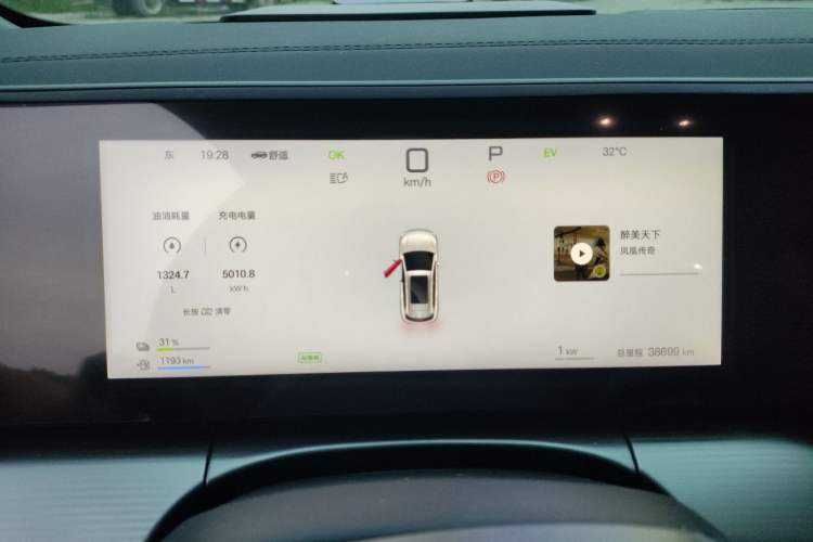 Used BYD Song L DM-i 2025 Intelligent Driving Version 112 km Leading Trim Instrument Cluster
