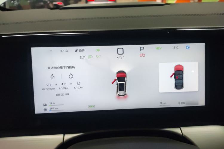 Used BYD Song L DM-i 2025 Intelligent Driving Version 112 km Leading Trim Instrument Cluster