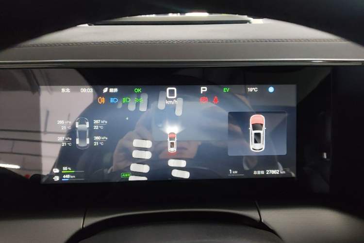 Used BYD Song L DM-i 2025 Intelligent Driving Version 112 km Beyond-Range Type Instrument Cluster