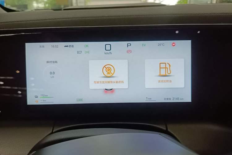 Used BYD Song L DM-i 2025 Intelligent Driving Version 160 km Beyond-Range Type Instrument Cluster