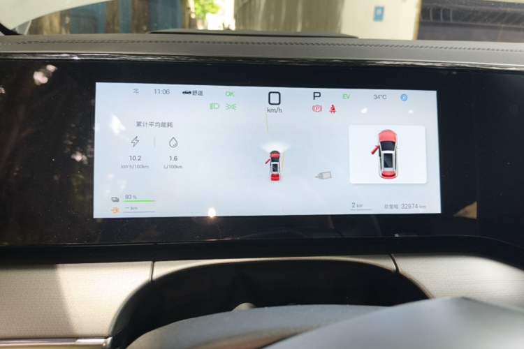 Used BYD Song L DM-i 2025 Intelligent Driving Version 112 km Beyond-Range Type Instrument Cluster
