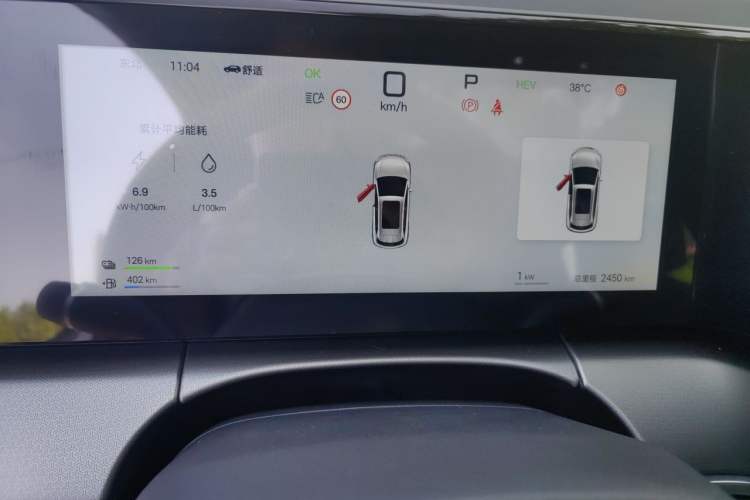 Used BYD Song L DM-i 2025 Intelligent Driving Version 160 km Beyond-Range Type Instrument Cluster