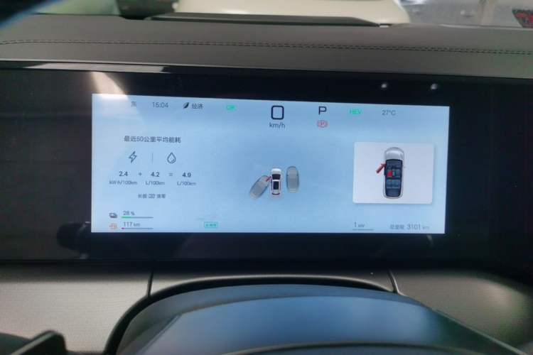 Used BYD Song L DM-i 2025 Intelligent Driving Version 160 km Beyond-Range Type Instrument Cluster