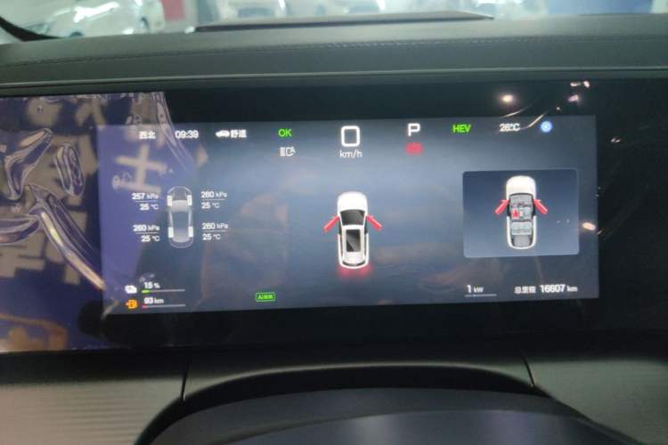 Used BYD Song L DM-i 2025 Intelligent Driving Version 112 km Leading Trim Instrument Cluster