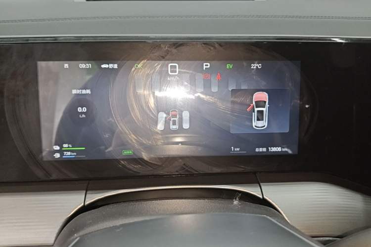 Used BYD Song L DM-i 2025 Intelligent Driving Version 112 km Leading Trim Instrument Cluster