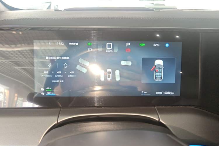 Used BYD Song L DM-i 2025 Intelligent Driving Version 112 km Beyond-Range Type Instrument Cluster