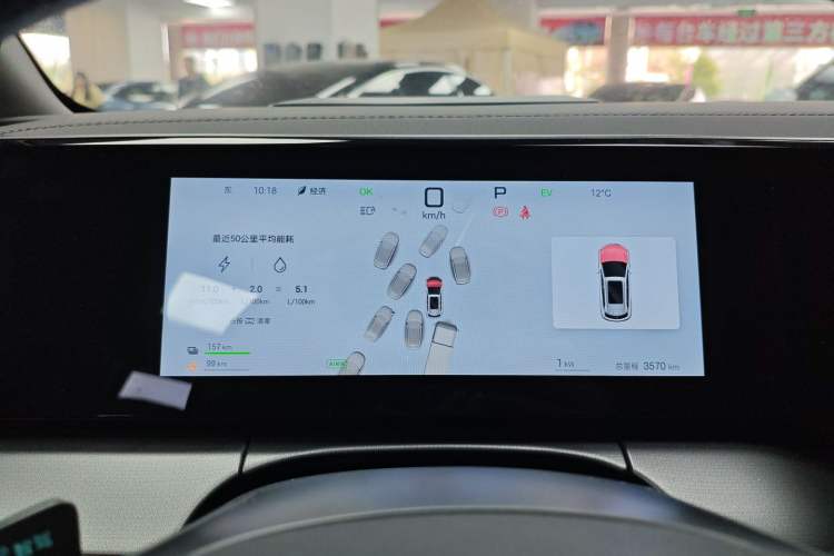 Used BYD Song L DM-i 2025 Intelligent Driving Version 160 km Beyond-Range Type Instrument Cluster