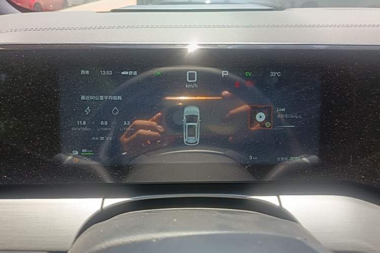 Used BYD Song L DM-i 2025 Intelligent Driving Version 160 km Beyond-Range Type Instrument Cluster