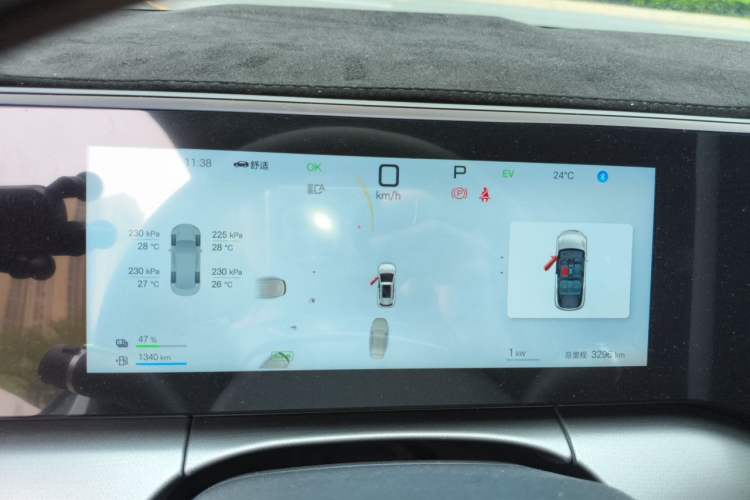 Used BYD Song L DM-i 2025 Intelligent Driving Version 160 km Beyond-Range Type Instrument Cluster