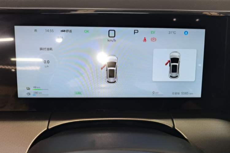 Used BYD Song L DM-i 2025 Intelligent Driving Version 112 km Beyond-Range Type Instrument Cluster