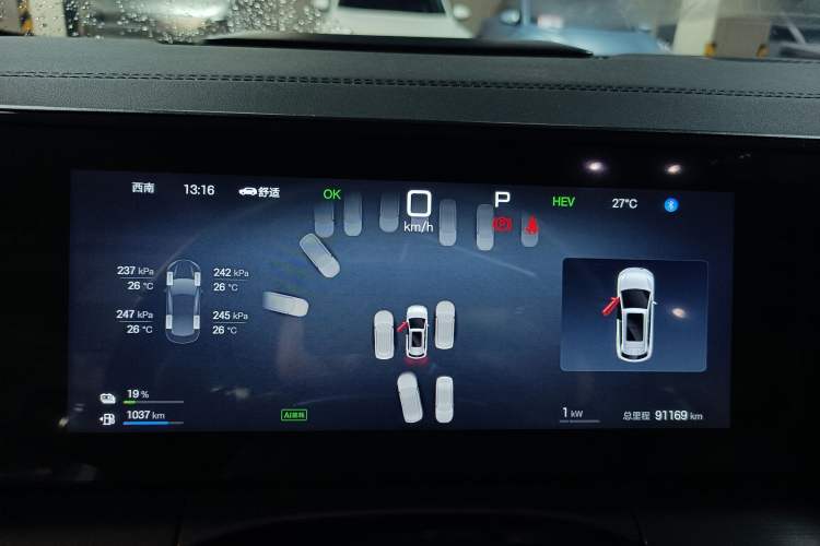 Used BYD Song L DM-i 2025 Intelligent Driving Version 160 km Beyond-Range Type Instrument Cluster