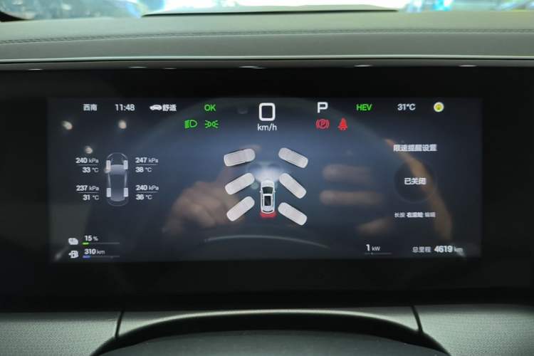 Used BYD Song L DM-i 2025 Intelligent Driving Version 112 km Beyond-Range Type Instrument Cluster