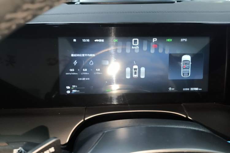 Used BYD Song L DM-i 2025 Intelligent Driving Version 112 km Beyond-Range Type Instrument Cluster