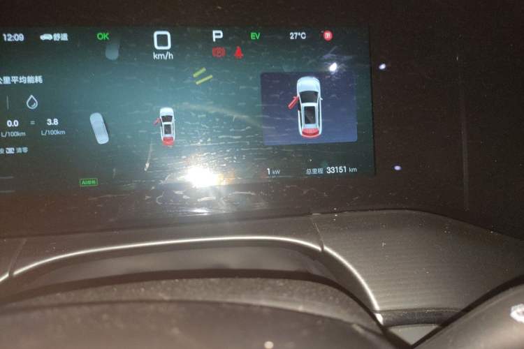 Used BYD Song L DM-i 2025 Intelligent Driving Version 112 km Leading Trim Odometer Close Up
