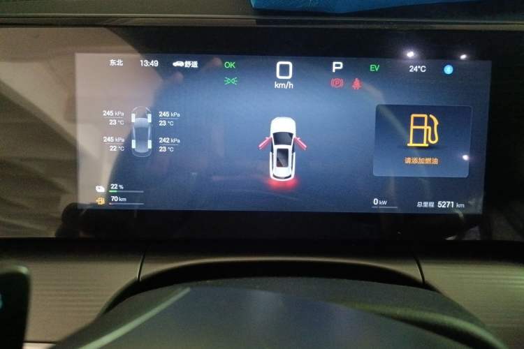 Used BYD Song L DM-i 2025 Intelligent Driving Version 112 km Leading Trim Odometer Close Up