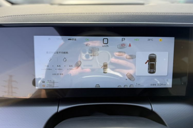 Used BYD Song L DM-i 2025 Intelligent Driving Version 160 km Beyond-Range Type Odometer Close Up