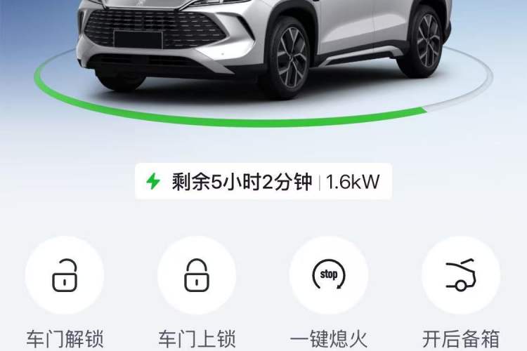 Used BYD Song L DM-i 2025 Intelligent Driving Version 160 km Beyond-Range Type Vehicle Key