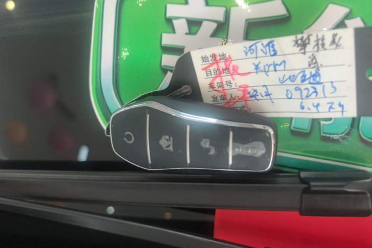 Used BYD Song L DM-i 2025 Intelligent Driving Version 160 km Beyond-Range Type Vehicle Key