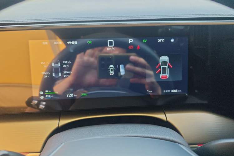 Used BYD Song L DM-i 2026 Model 130KM Superior Version Instrument Cluster