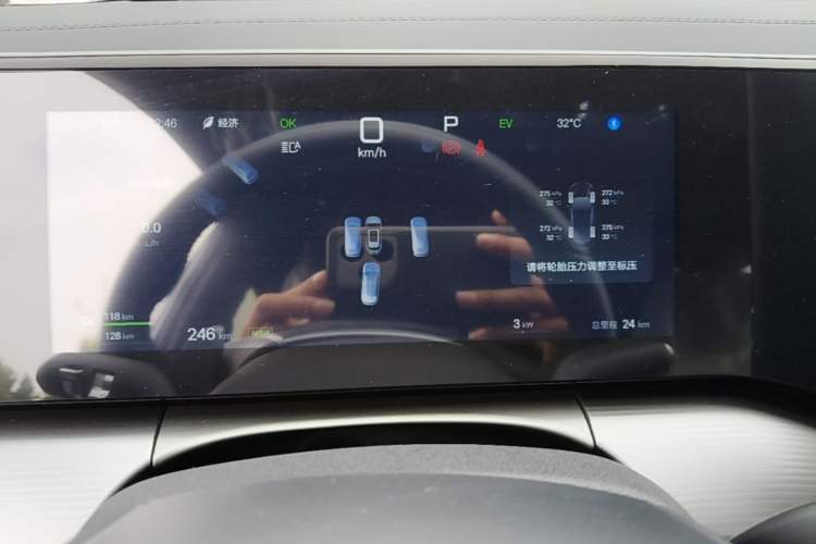 Used BYD Song L DM-i 2026 Model 130KM Superior Version Instrument Cluster