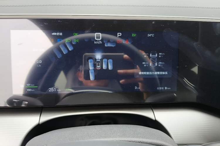 Used BYD Song L DM-i 2026 Model 130KM Superior Version Instrument Cluster