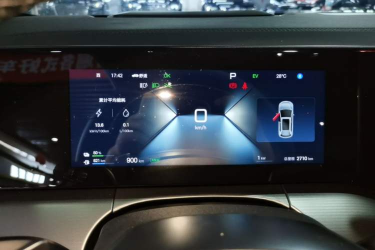 Used BYD Song L DM-i 2026 Model 200KM Superior Version Instrument Cluster