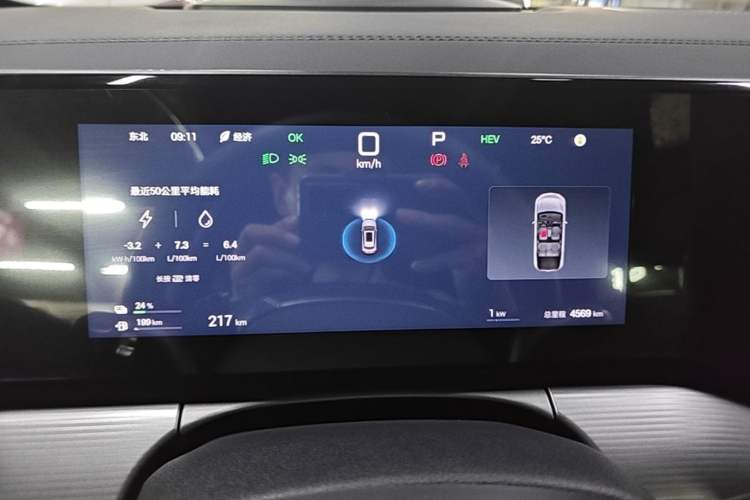 Used BYD Song L DM-i 2026 Model 130KM Superior Version Instrument Cluster