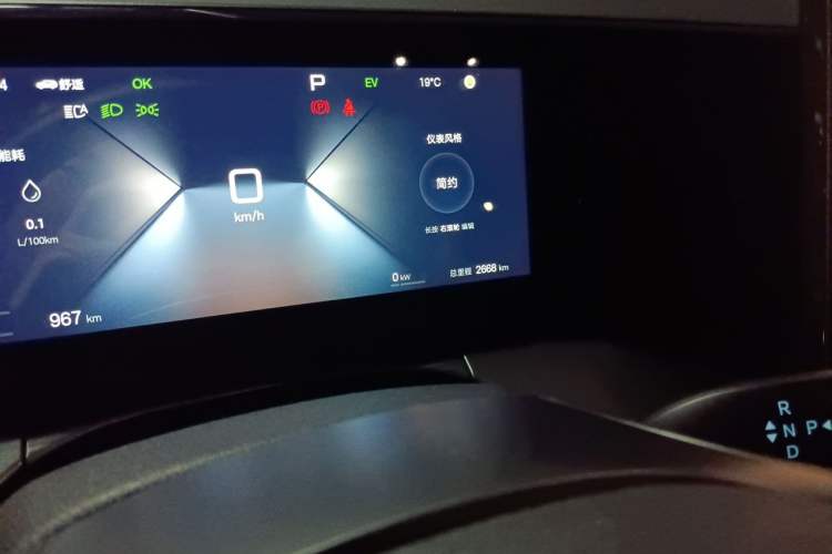 Used BYD Song L DM-i 2026 Model 200KM Superior Version Odometer Close Up