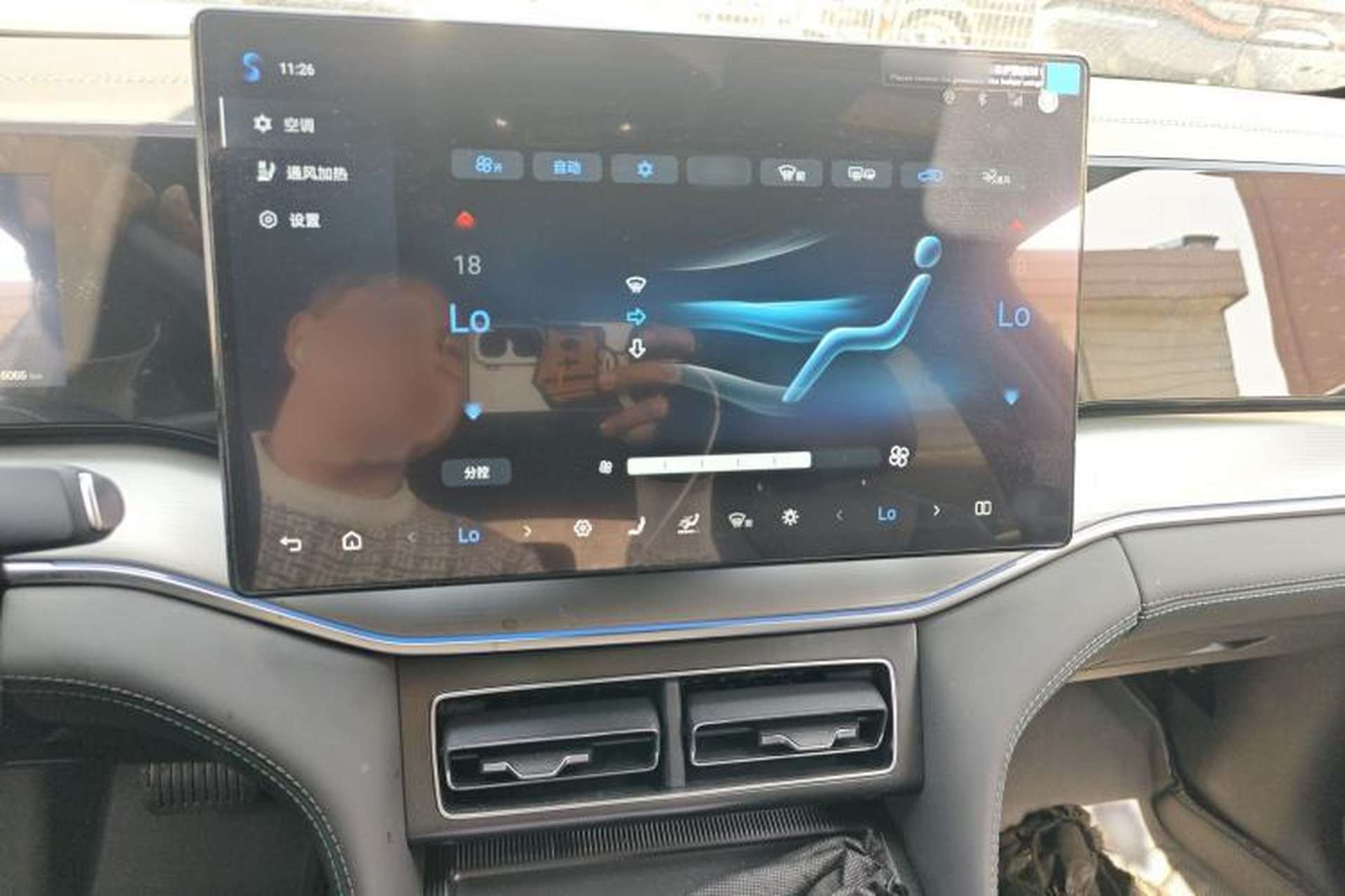Used BYD Song L DM-i 2026 Model 130KM Superior Version Audio And AC Panel
