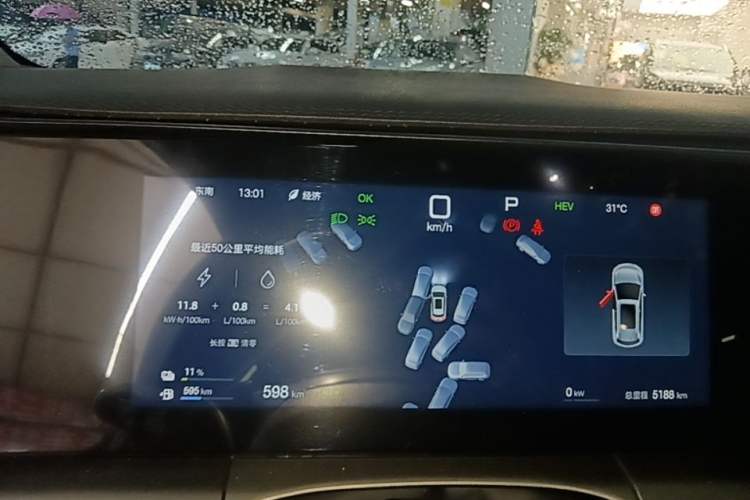 Used BYD Song L DM-i 2026 Model 130KM Superior Version Instrument Cluster