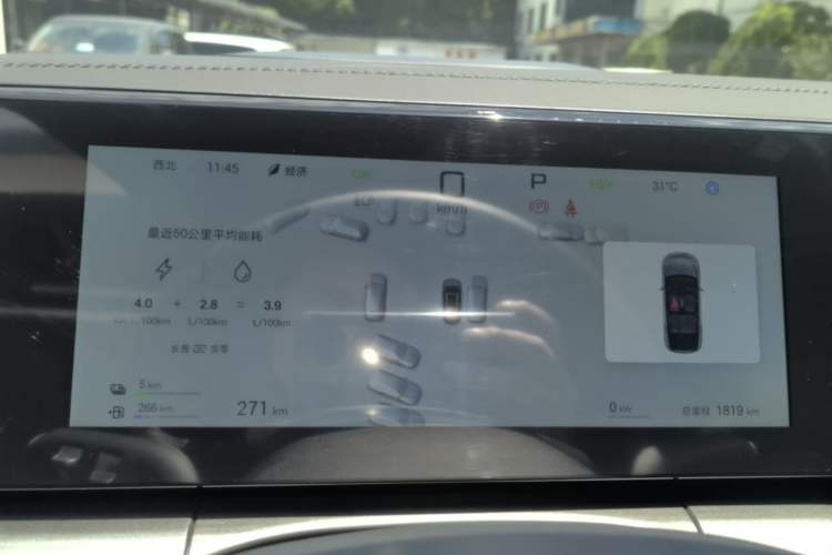 Used BYD Song L DM-i 2026 Model 200KM Superior Version Instrument Cluster