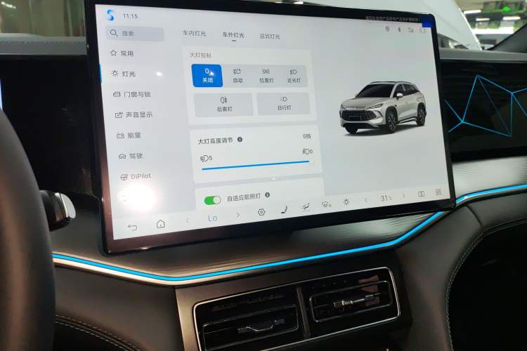 Used BYD Song L DM-i 2026 Model 200KM Superior Version Audio And AC Panel