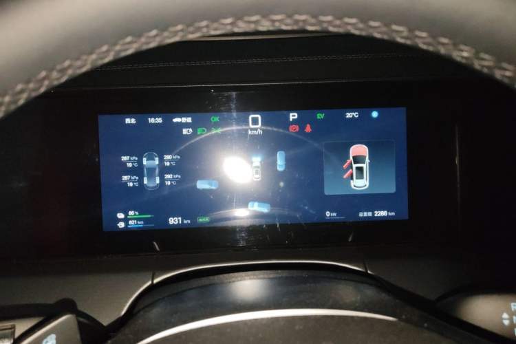Used BYD Song L DM-i 2026 Model 130KM Superior Version Instrument Cluster