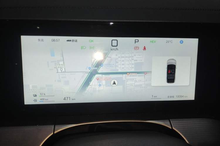 Used BYD Song L DM-i 2026 Model 200KM Superior Version Instrument Cluster