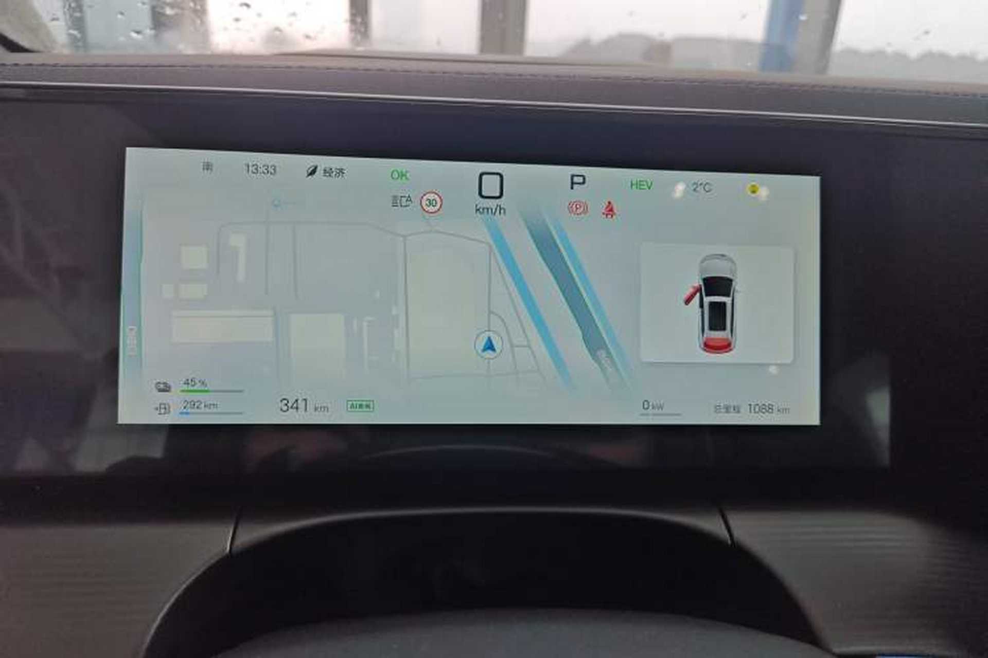 Used BYD Song L DM-i 2026 Model 130KM Superior Version Instrument Cluster