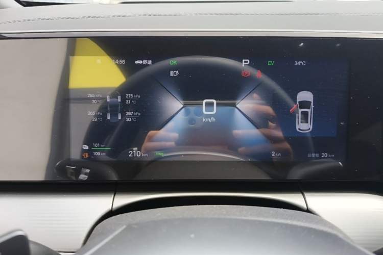 Used BYD Song L DM-i 2026 Model 130KM Superior Version Instrument Cluster