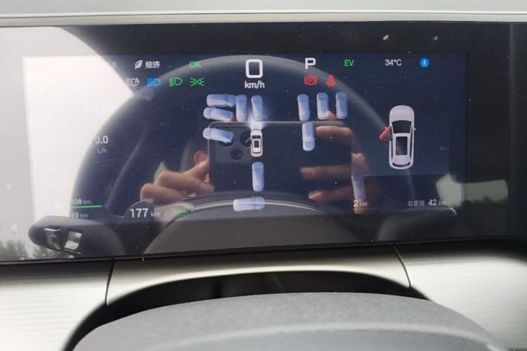 Used BYD Song L DM-i 2026 Model 130KM Superior Version Instrument Cluster