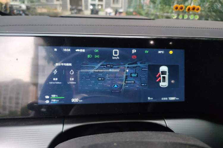 Used BYD Song L DM-i 2026 Model 200KM Superior Version Instrument Cluster