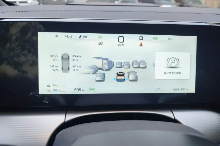 Used BYD Song L DM-i 2026 Model 200KM Superior Version Instrument Cluster
