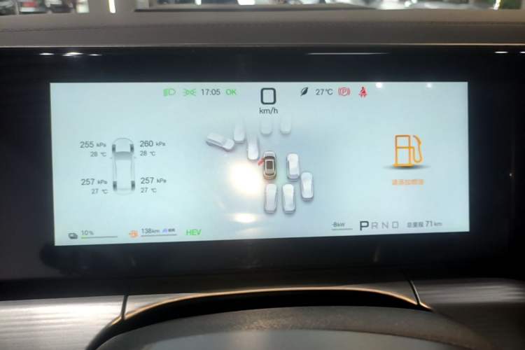 Used BYD Song L DM-i 2026 Model 200KM Superior Version Instrument Cluster