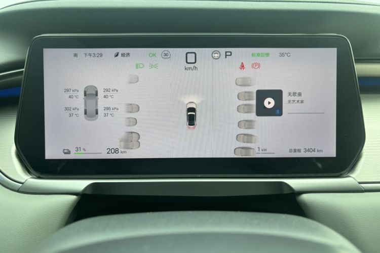 Used BYD Song L EV 2025 Intelligent Driving Version 662 km LiDAR Excellence Edition Odometer Close Up
