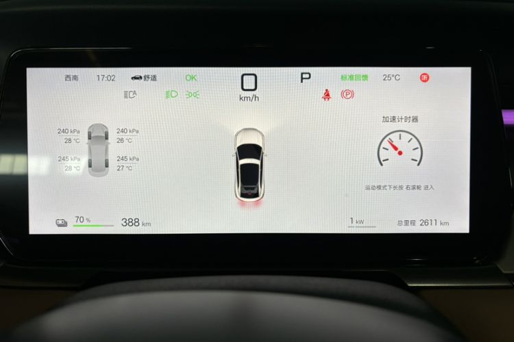 Used BYD Song L EV 2025 Intelligent Driving Version 550 km Excellence Edition Odometer Close Up