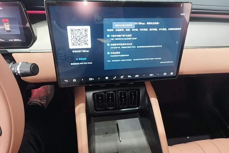 Used BYD Song L EV 2024 550 km Excellence Version Audio And AC Panel