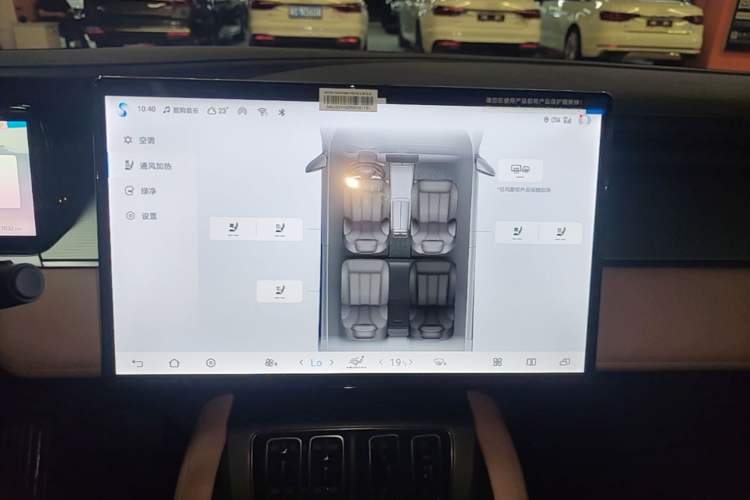 Used BYD Song L EV 2024 550 km Excellence Version Audio And AC Panel