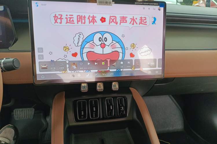 Used BYD Song L EV 2024 550 km Excellence Version Audio And AC Panel