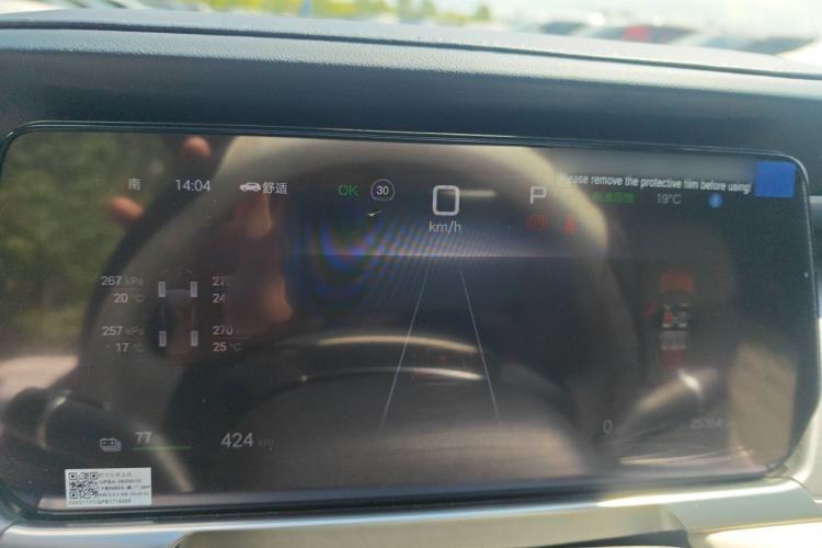 Used BYD Song L EV 2024 550km Beyond Edition Instrument Cluster