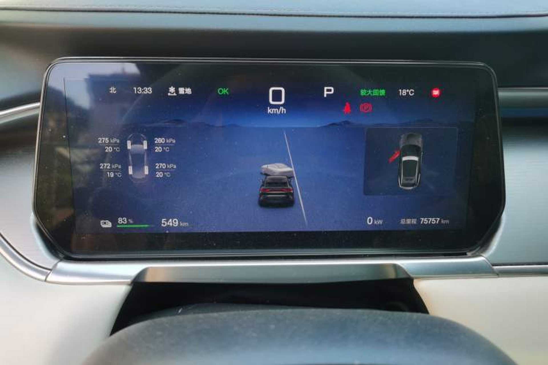 Used BYD Song L EV 2024 662 km Excellence Version Instrument Cluster