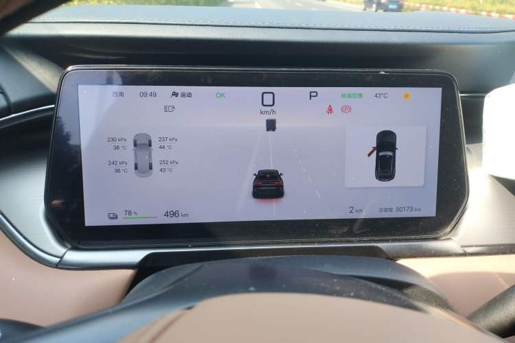 Used BYD Song L EV 2024 662 km Excellence Version Instrument Cluster